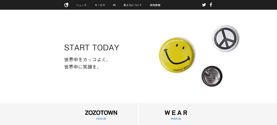 株式会社スタートトゥデイ