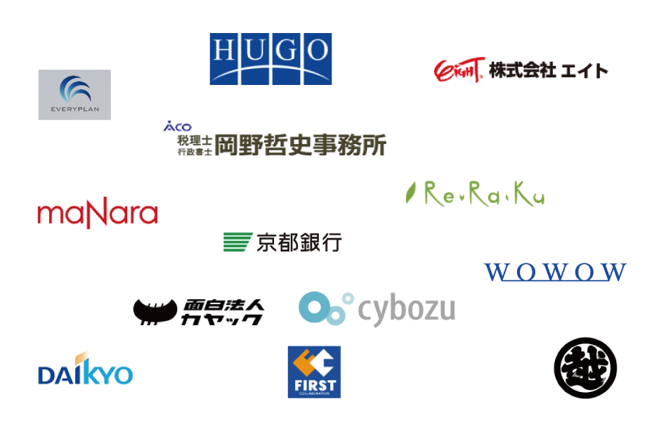 ピックアップした企業一覧