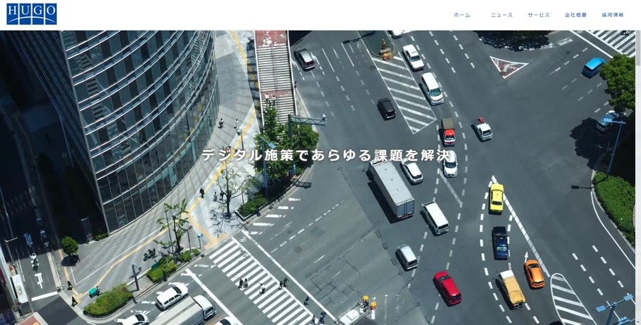 ヒューゴ：作業効率アップと、自由な働き方を支援するシエスタ（昼寝）制度