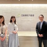 日鉄興和不動産様