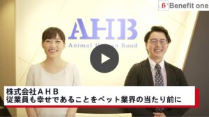 インタビュー動画はこちら