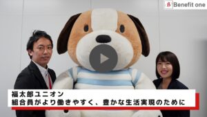 地域に寄り添い、お客様の「美と健康」を支える。福太郎ユニオンが取り組む、誰もが働きやすい職場環境の作り方
