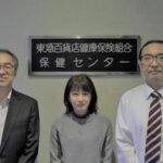 加入していてよかったと思ってもらえる健康保険組合を目指して。東急百貨店健康保険組合が取り組む健康維持増進施策とは