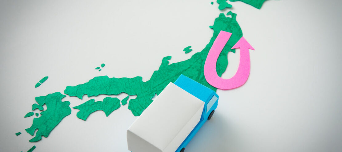 Uターン・Iターン・Jターンのイメージ