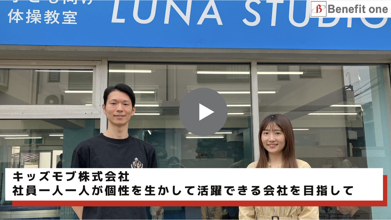 キッズモブ様_YouTubeサムネイル