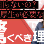 かにちゃんねる2話サムネイル