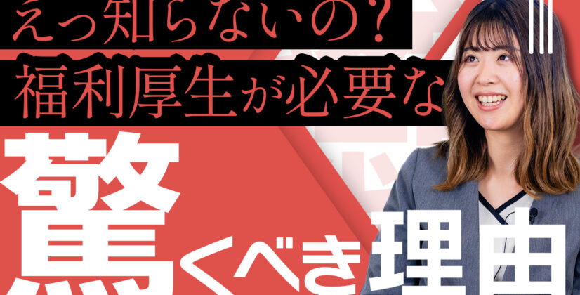 かにちゃんねる2話サムネイル