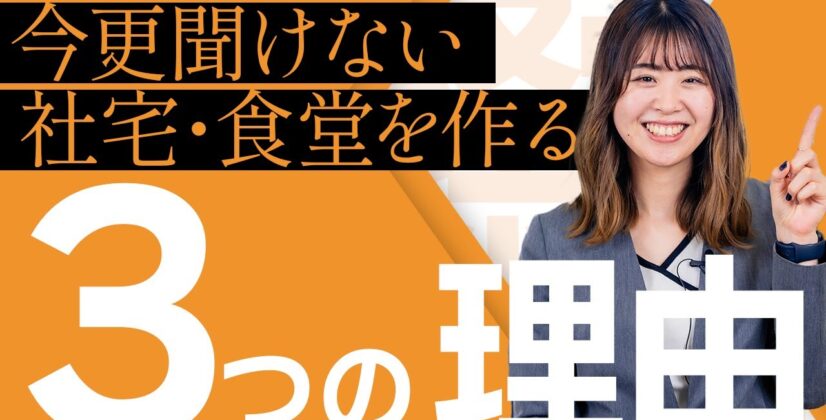 かにちゃんねる1話サムネイル