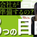 かにちゃんねる　4話サムネイル