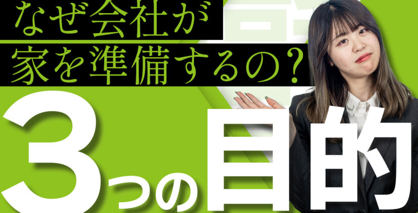 かにちゃんねる　4話サムネイル