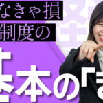 かにちゃんねる5話サムネイル