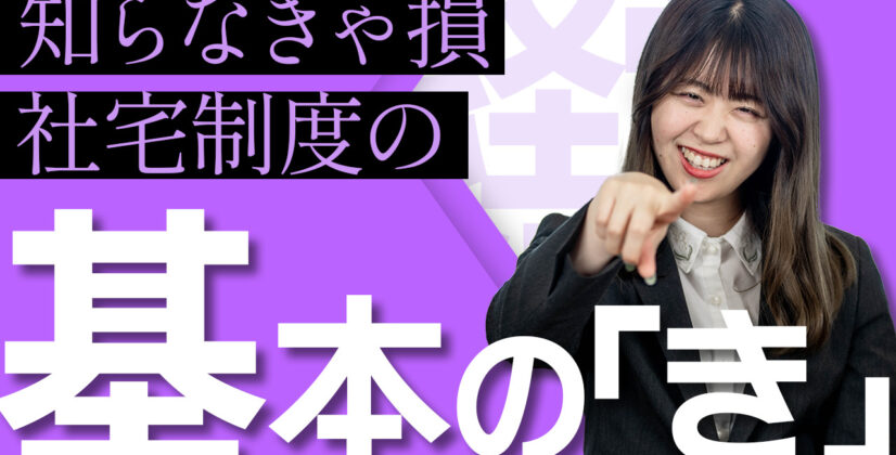 かにちゃんねる5話サムネイル