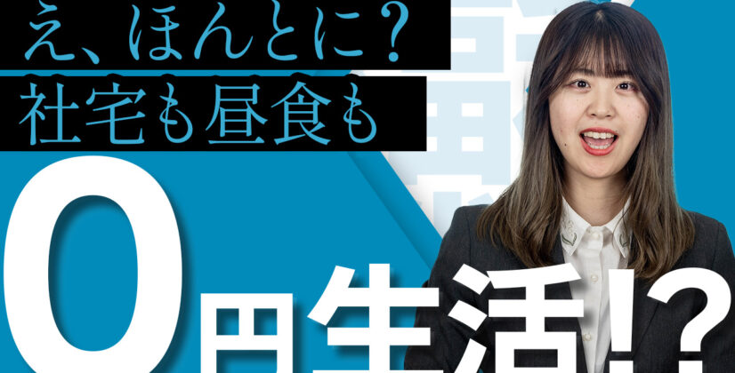 かにちゃんねる3話サムネイル