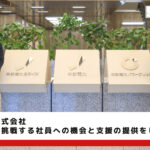 中部電力株式会社サムネイル