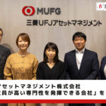 三菱ＵＦＪアセットマネジメント株式会社事例動画サムネイル