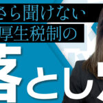 かにちゃんねる_46話v1